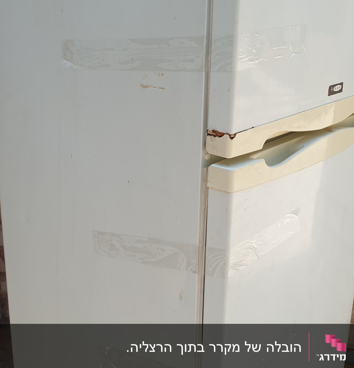 מקרר לבן עם קלטות דבק שקופות